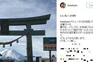 元「ほっしゃん。」が政治家に？　憶測よぶ引退示唆の真意