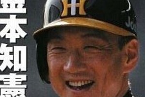 「金本阪神」、2年目の命運とトラファンのキバ