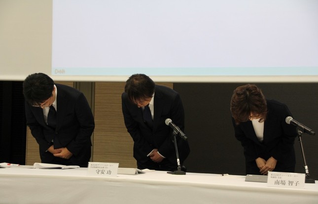 守安社長と南場会長はそろって頭を下げた（2016年12月7日撮影）