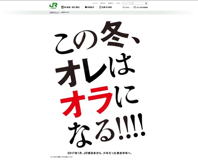 特設サイトを見ても…（12月9日昼時点）