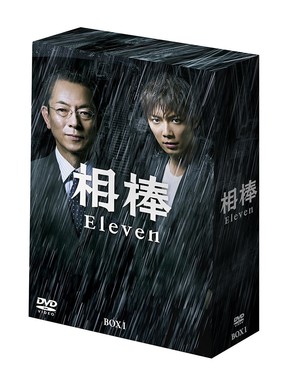 相棒ファンからも悲鳴続々　画像は「相棒 season11 DVD-BOX I」（ワーナー・ホーム・ビデオ）