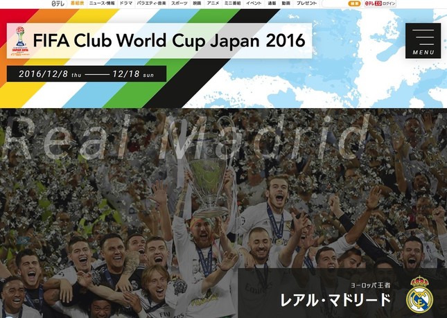 2枚目イエローが出なかった本当の理由 鹿島決勝ザンビア人主審の頭をよぎったコト J Cast ニュース 全文表示