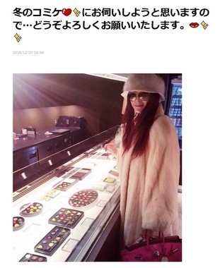 叶姉妹、コミケ参戦を宣言（画像は叶姉妹公式ブログのスクリーンショット）