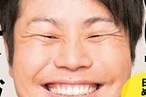 ノンスタ石田、相方井上への「本心」  「ずっと嫌い」に込めた意味