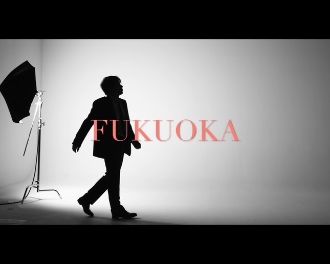 画像は「FUKUOKA」の動画から