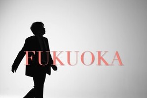 ASKA新曲公開、18万回再生の反響　「最高のクリスマスプレゼント」