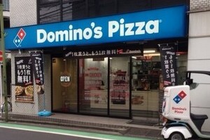 ドミノ・ピザ「イブ大混乱」を謝罪　「1枚無料」が今年は地獄絵図