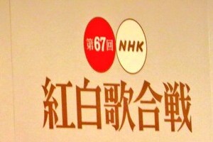 ジャニーズ「紅白出演組」はSMAP一色　イノッチにKinKi Kidsもしみじみ