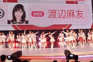 AKB紅白センター「極秘扱い」　リハは「ふわっとした」ダミー配置