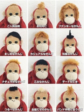 「美容室」では髪型を変えられる（写真は公式サイトから）