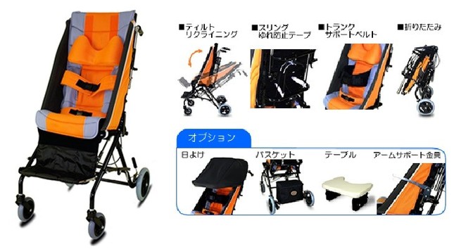 バギー型子ども用車いす。複数のタイプがある（画像は、きさく工房公式サイトから）