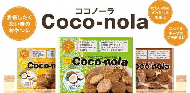 フレーバーは3種類