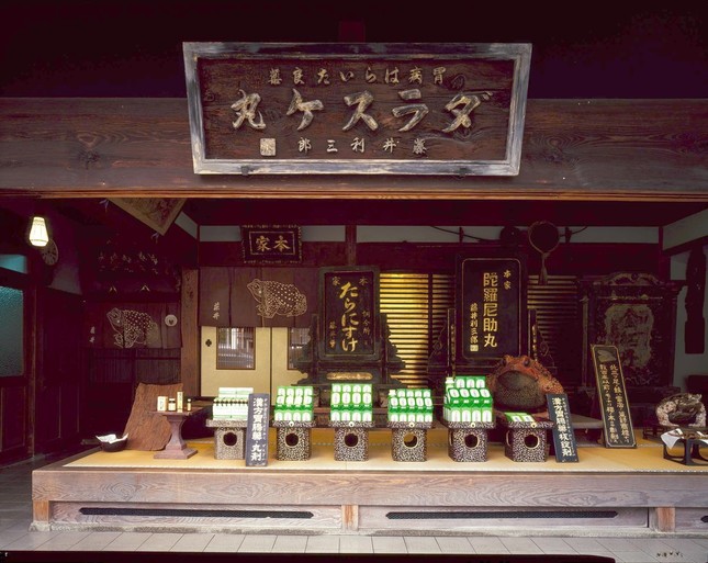 藤井利三郎薬房は陀羅尼助丸の老舗だ（提供：藤井利三郎薬房）