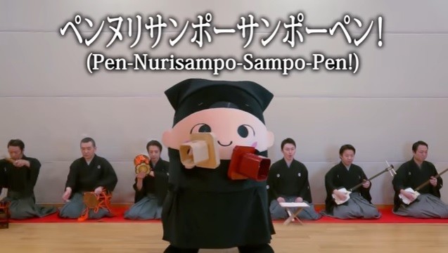 もうすぐ28万回再生（画像は国立劇場の動画より）