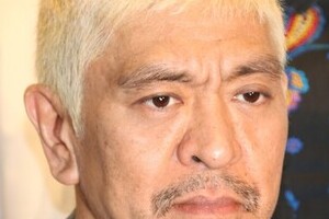 松本人志が角田信朗を突き放した 「共演NGとかいうちっちゃい話ではない」