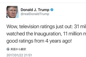 トランプ氏、個人ツイッター発信の都合よさ　対メディア「うそつき」批判の応酬