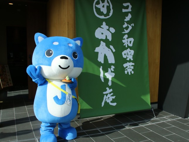 おかげ庵にやってきたカス丸