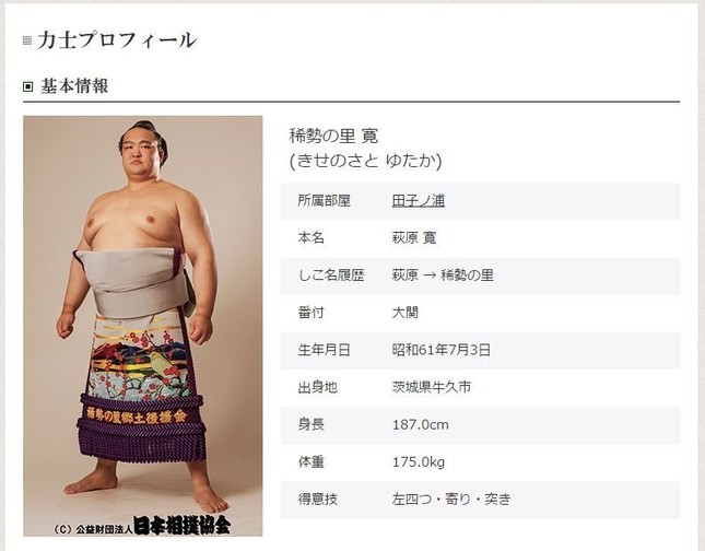 稀勢の里フィーバーはシンプルで半端ではない
