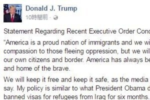 米の有名IT企業が続々「反旗」　トランプ「移民締め出し」が総スカン状態