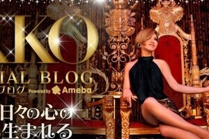 IKKO、1か月の美容代は「300万から350万」 「わたしの年収以上使ってんのか」とネット仰天