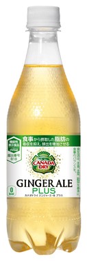 日本コカ・コーラ「カナダドライ ジンジャーエール プラス」