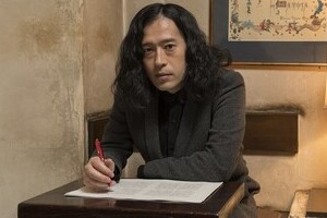 ピース又吉が恋愛小説に初挑戦　長編第2作「劇場」、「新潮」4月号に掲載