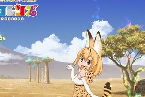 アニメ「けものフレンズ」が突如大ブレイク　社会現象か虚像か、巡りバトル