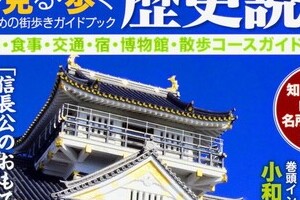 KADOKAWAの対応に編プロがブチ切れ　大量誤植本めぐり「礼儀に反する」