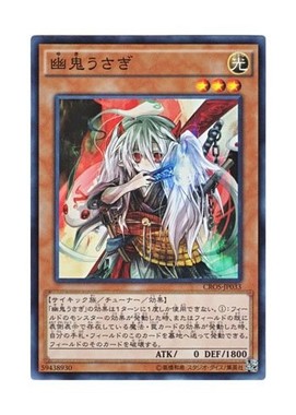 遊戯王