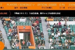 サッカーに負けるな！　プロ野球活性化の秘策は「巨人優勝」が1番
