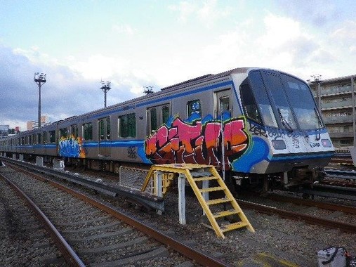 落書き被害にあった横浜市営地下鉄の車両（横浜市交通局提供）
