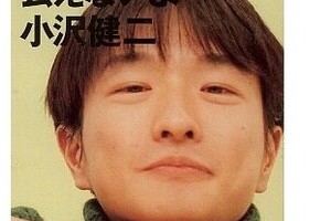 20年の月日が王子様をこんな姿に...　Mステ出演「オザケン」が「オジサン」　