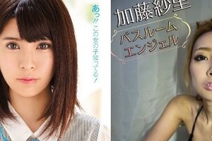 加藤紗里は坂口杏里に反撃するべき？　読者アンケート驚愕の結果とは
