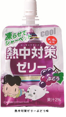 手軽に塩分を補給できる「熱中対策ゼリーぶどう味」（写真は赤穂化成の発表資料より）