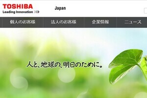 東芝、債務超過「容認」の代償　4月の株価を直撃か