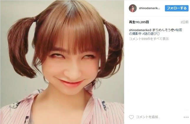 麻里子さま全力の変顔（画像は篠田さんの公式インスタグラムのスクリーンショット）