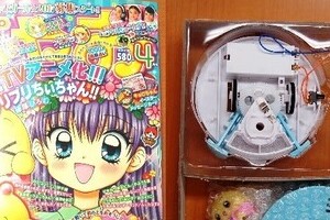 『ちゃお』付録にルンバ？　580円の「吸引力」徹底検証