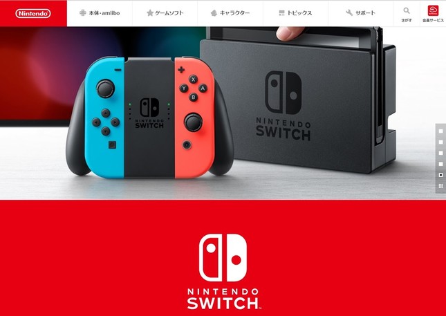 「期待値低かった」のが株価には好影響？（画像はニンテンドースイッチ公式サイトより）