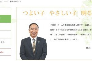 籠池氏は安倍政権の時限爆弾になるのか　会見ドタキャンの裏に財務省「圧力」観測
