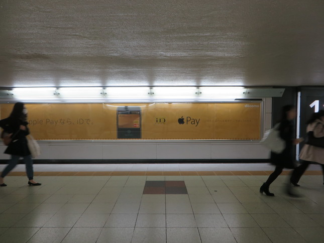 向かいには「dカード」の広告が