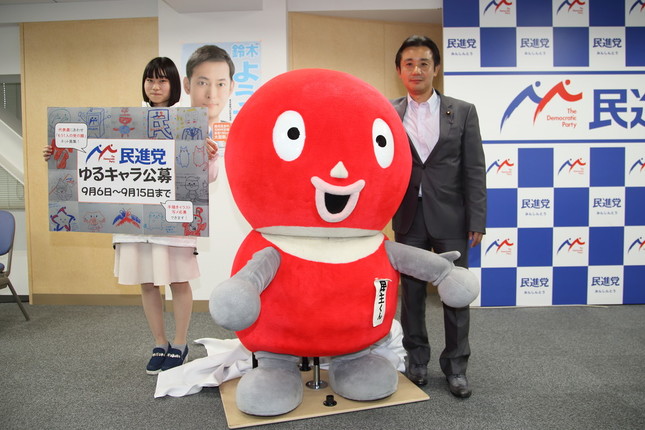 民進党発足後は新キャラ公募の「副賞」になった（2016年9月撮影）