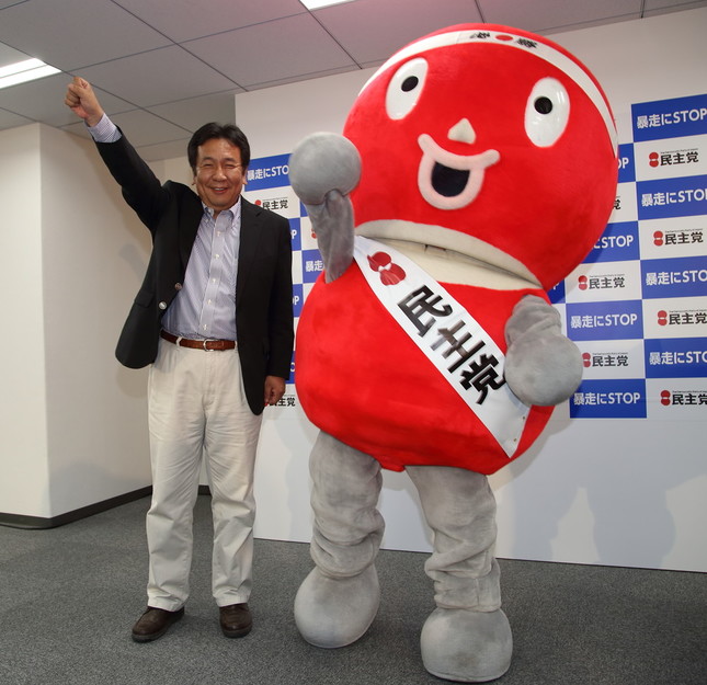 憲政記念館での展示が決まった「民主くん」。旧民主党時代は「党公認」だった。右側は枝野幸男幹事長（当時）（2015年8月撮影）