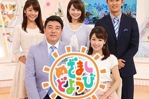 「色黒すぎる」岡副アナやっぱり不思議　涙でお別れ挨拶...でも引き続き出演