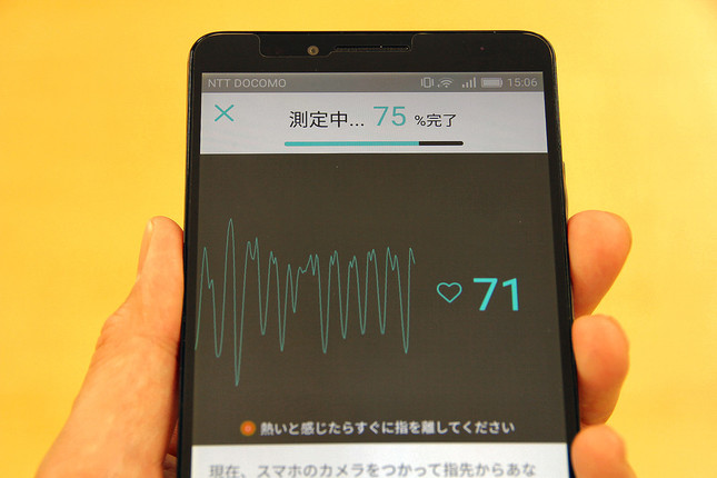左手人差し指を、スマホ背面にあるカメラに当てて計測中