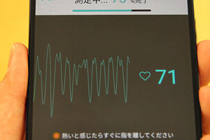 指先をカメラに当ててストレス計測　仕事中よりイラついていた時間は？