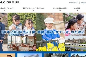 「夢の国も人手不足か」 「東京ディズニー」にマンモス労組誕生