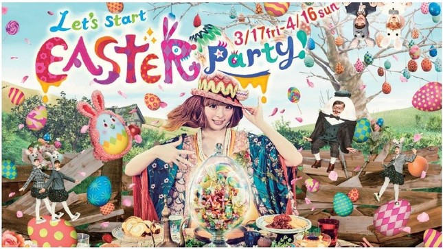 イオンのイースター企画はきゃりーぱみゅぱみゅさんを起用（プレスリリースより）
