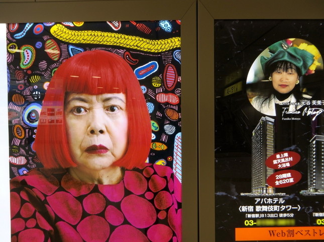 ポスターに近寄ってみると…（2017年4月15日撮影、一部編集部が加工）