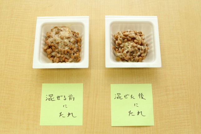 混ぜる前にたれを入れた納豆と、混ぜた後に入れた納豆。「混ぜた後」の方がぐっと固まっている