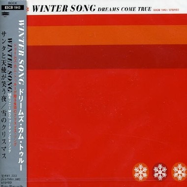 「DREAMS COME TRUE」は90年代からヒット曲を連発。画像は、「WINTER SONG Maxi」